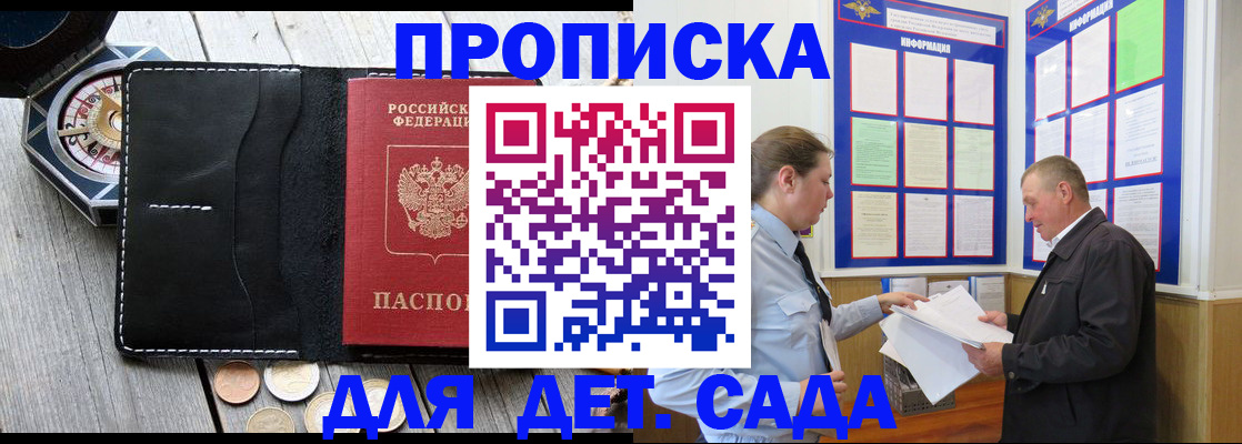 миграционный учет в Краснодарском крае