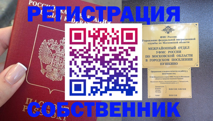 форма 3 в Краснодарском крае